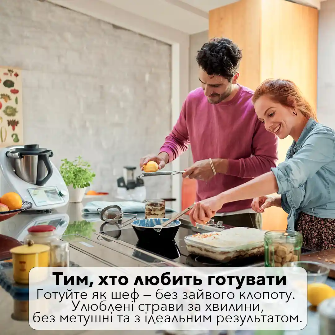 Купити Термомікс ТМ6